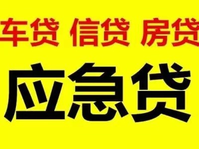 [重庆私人借钱]贷款300万30年月供多少