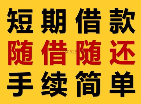 [重庆私人借钱]广发银行涉农贷款余额超1475亿元
