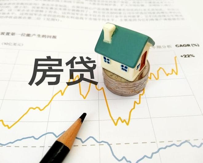 [重庆私人借钱]房屋抵押贷款最长几年